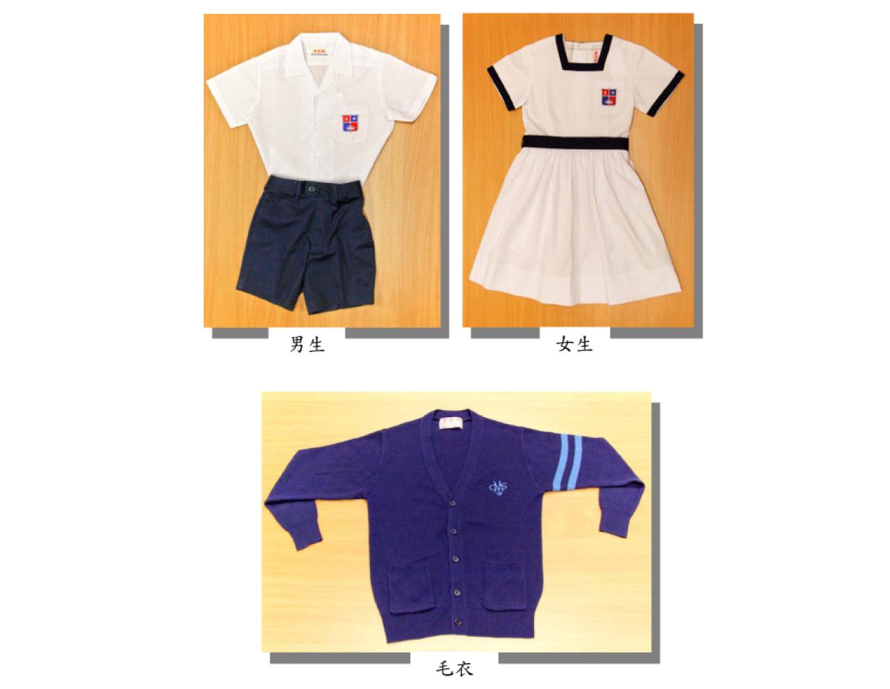 夏季校服