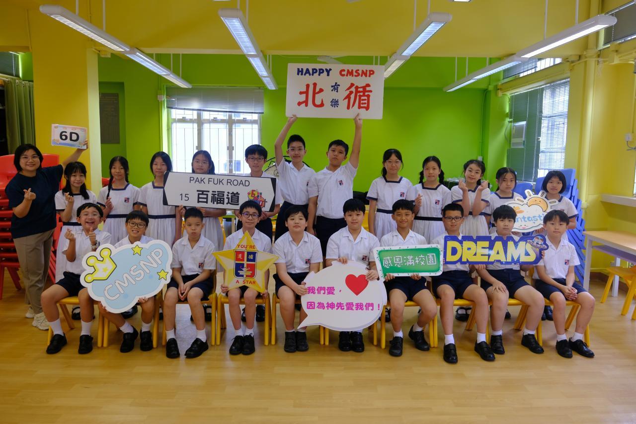 6D 杜丹妮老師(正)、劉水銀主任(副)